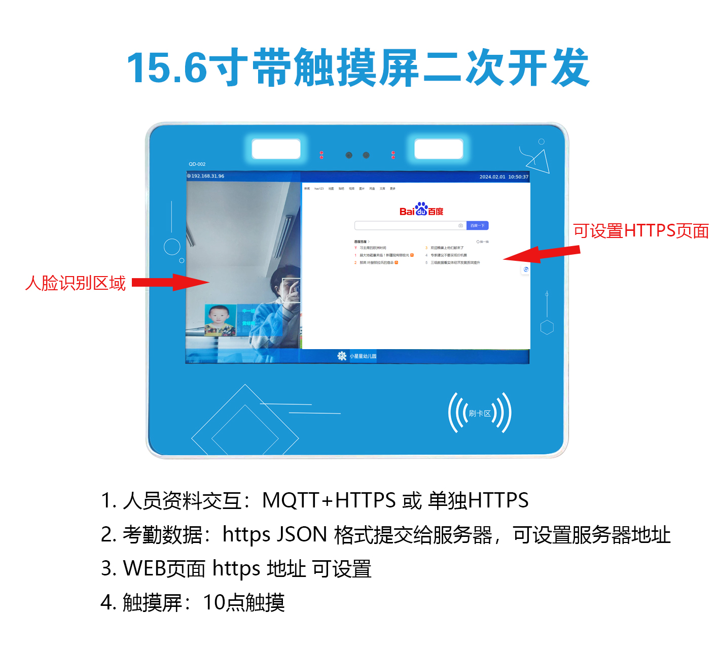 图片关键词 图片关键词