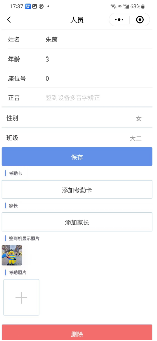 图片关键词 图片关键词