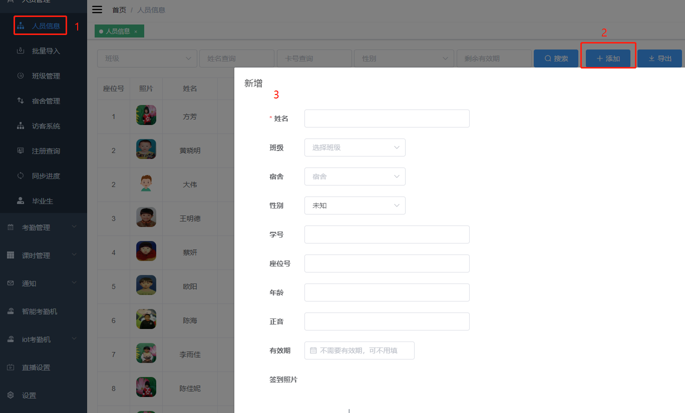 图片关键词 图片关键词