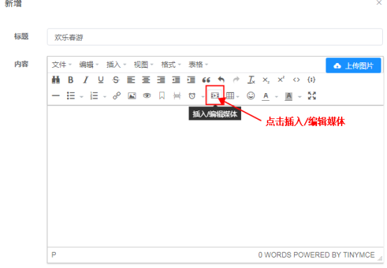 图片关键词 图片关键词