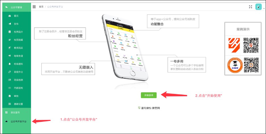 图片关键词 图片关键词