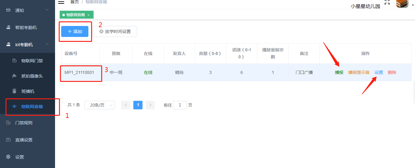 图片关键词 图片关键词