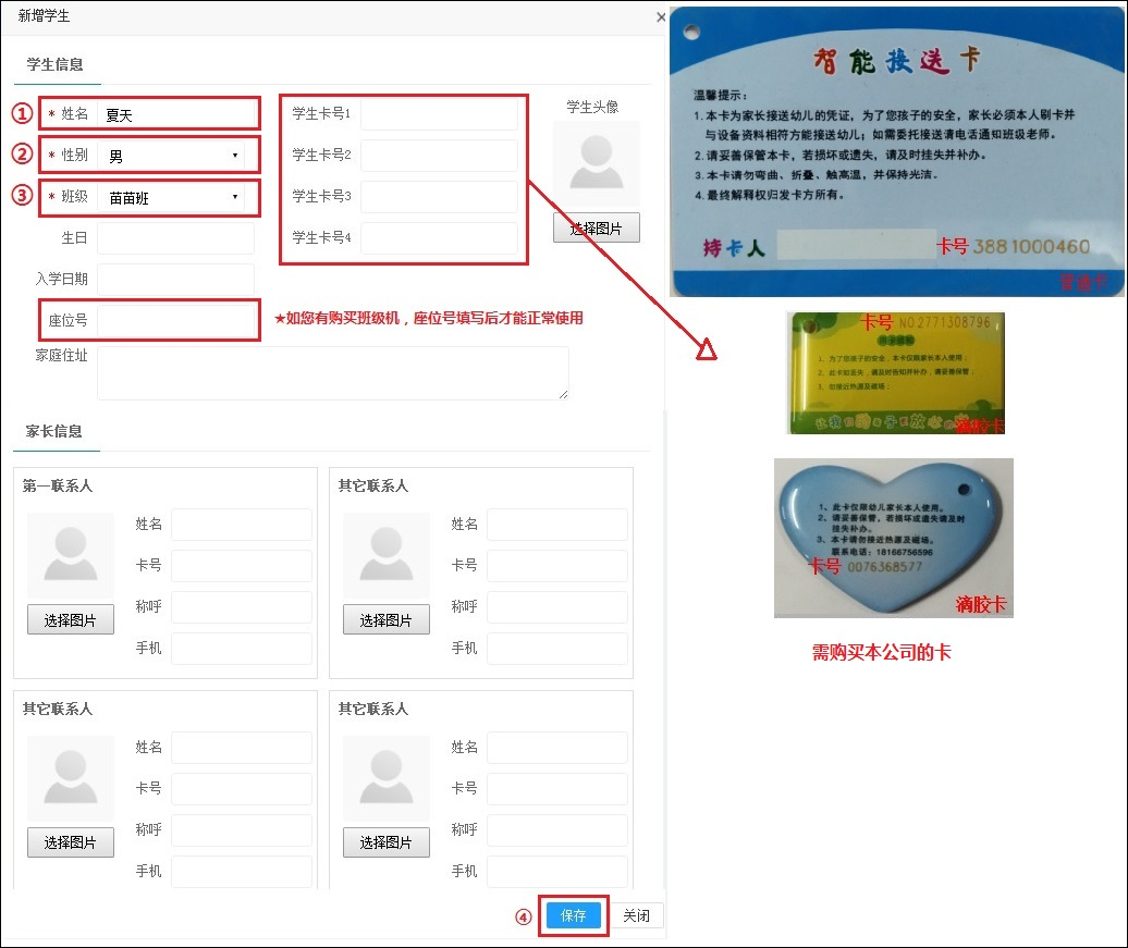 图片关键词 图片关键词