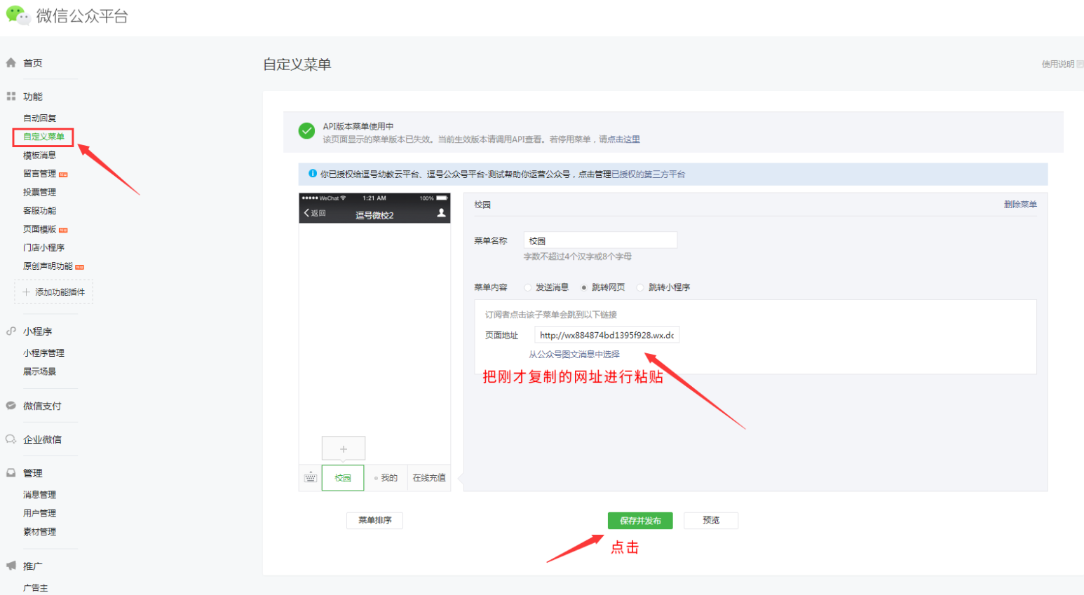 图片关键词 图片关键词