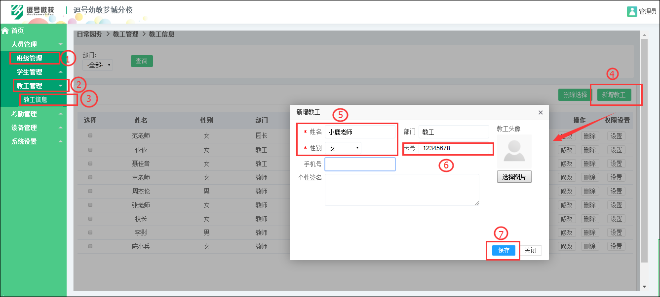 图片关键词 图片关键词