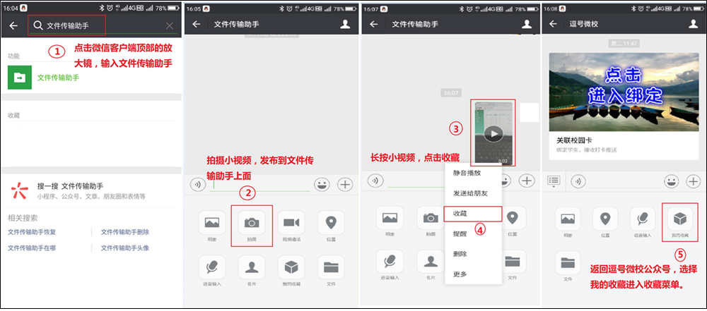 图片关键词 图片关键词