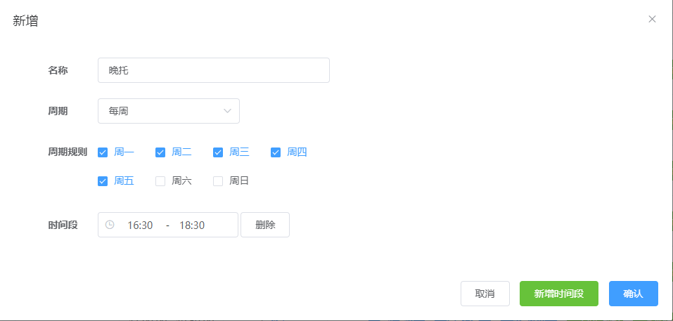 图片关键词 图片关键词