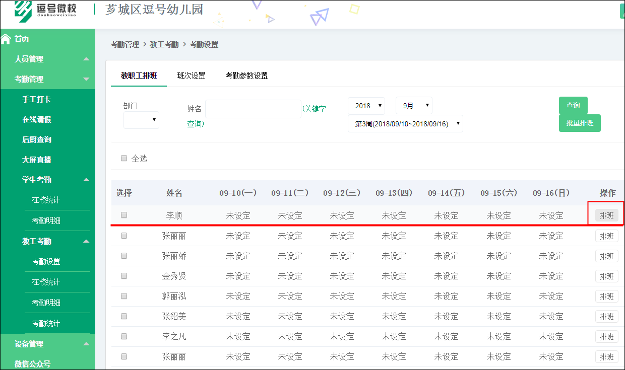 图片关键词 图片关键词