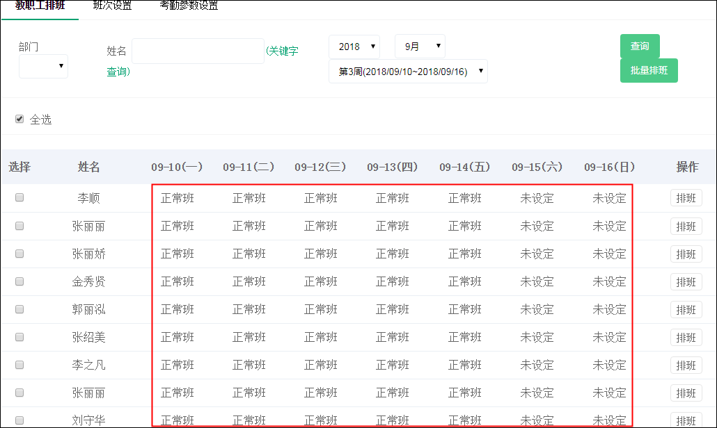 图片关键词 图片关键词