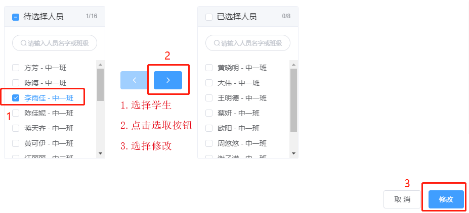 图片关键词 图片关键词