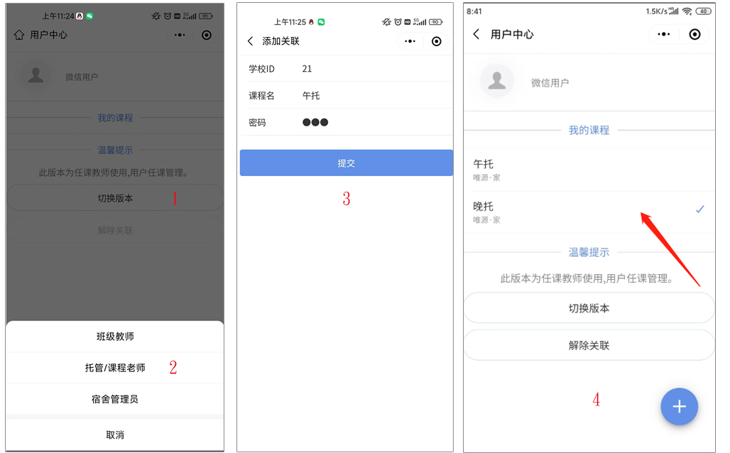 图片关键词 图片关键词