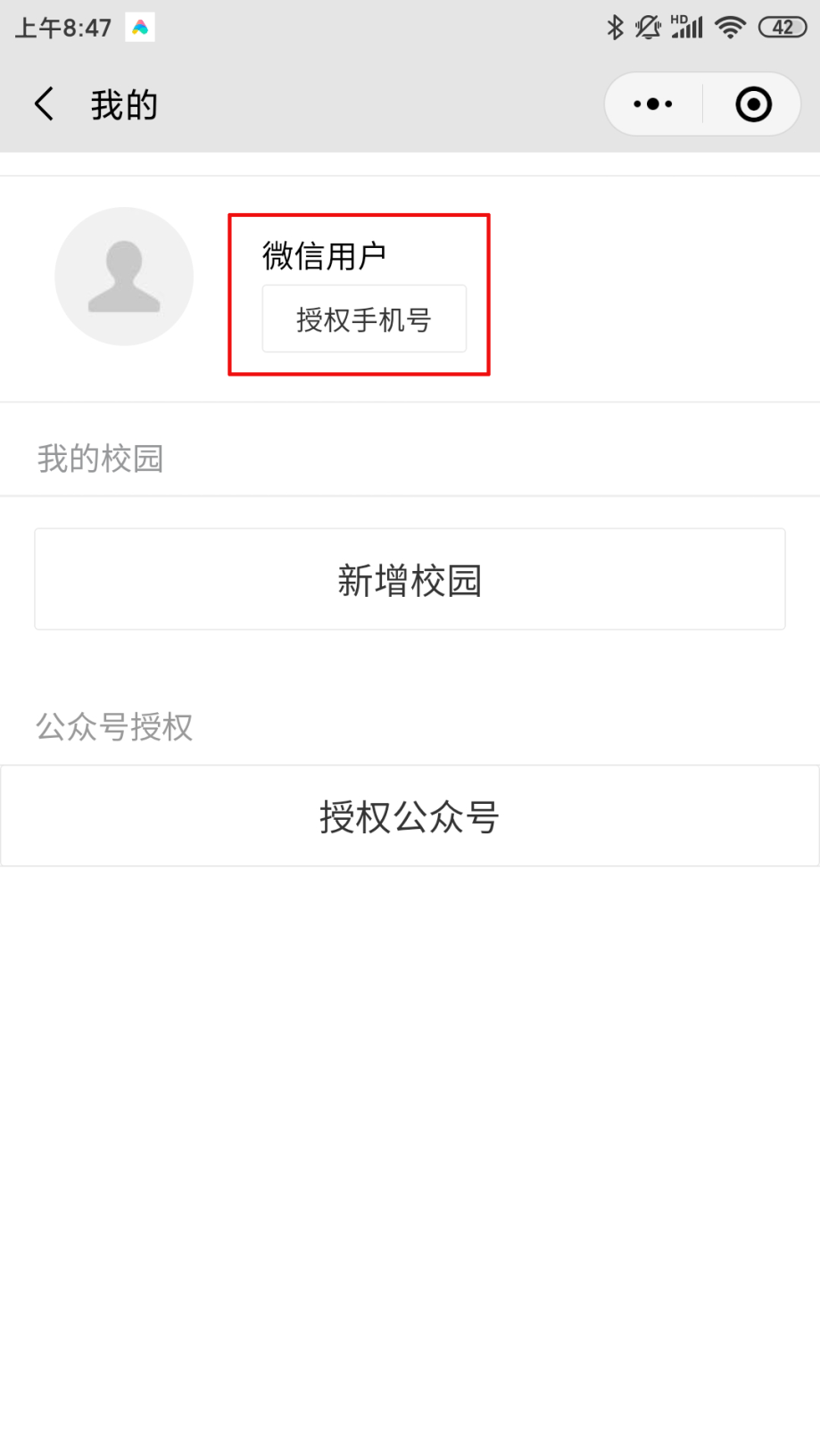 图片关键词 图片关键词