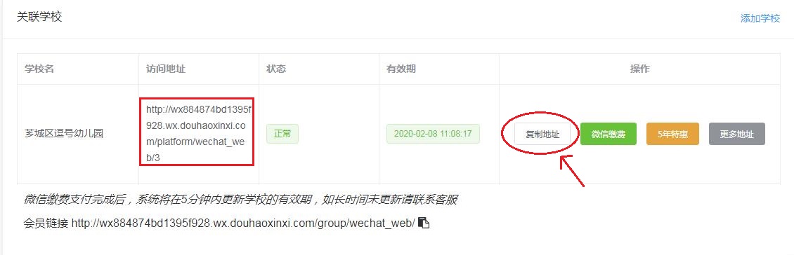 图片关键词 图片关键词