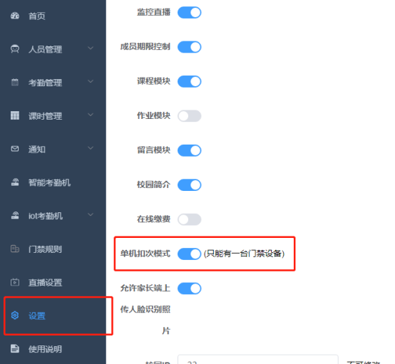 图片关键词 图片关键词