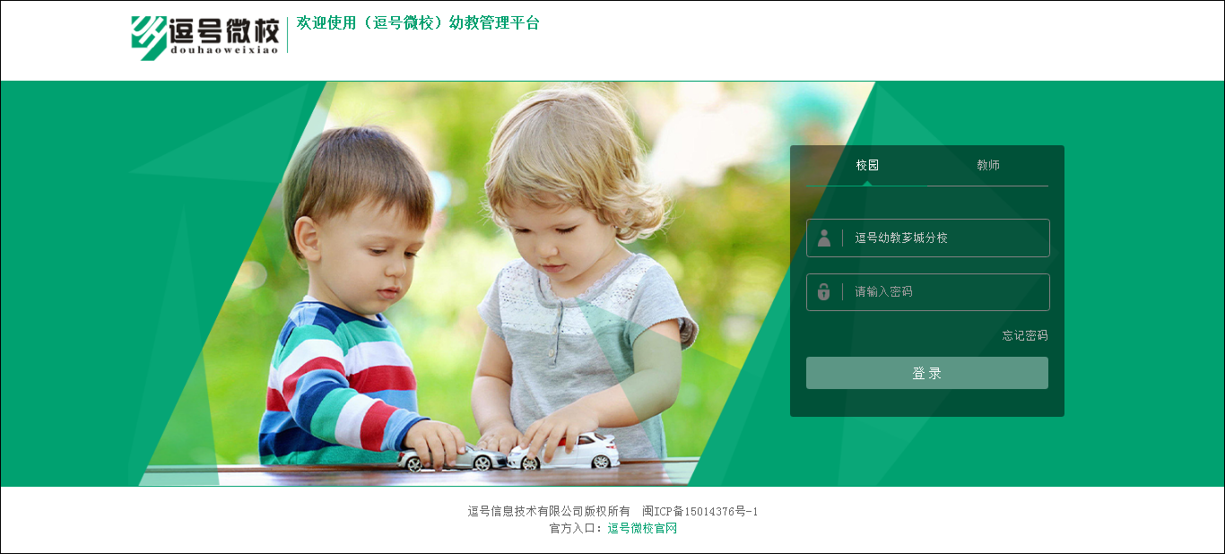 图片关键词 图片关键词