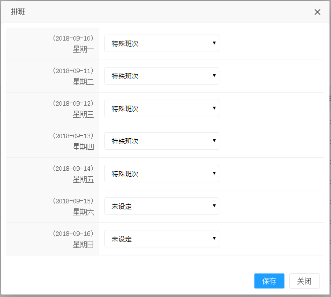 图片关键词 图片关键词