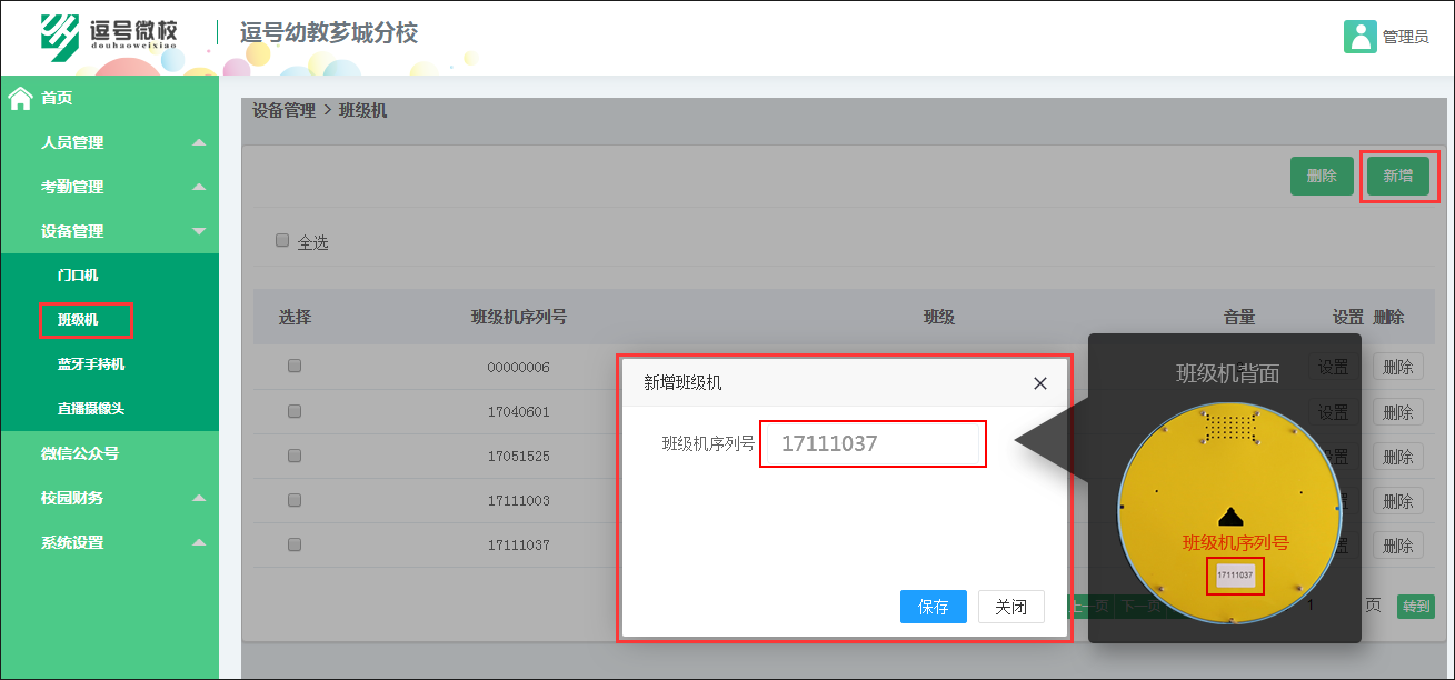 图片关键词 图片关键词