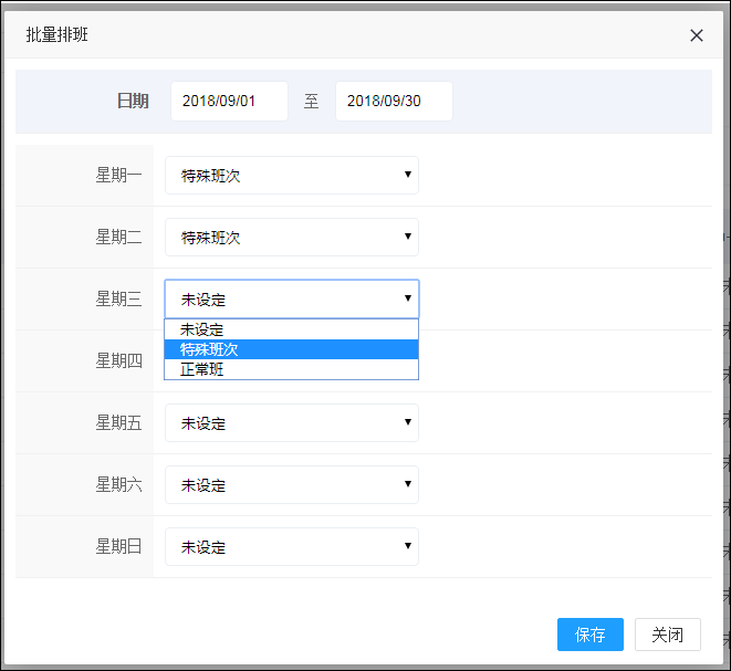 图片关键词 图片关键词