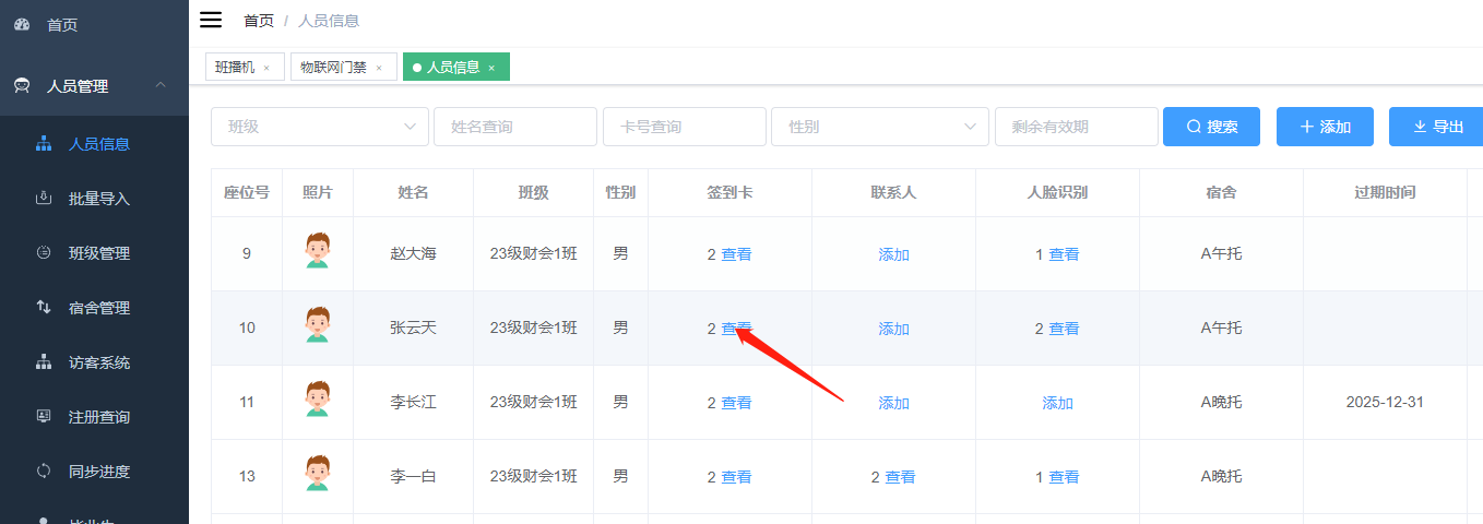 图片关键词 图片关键词