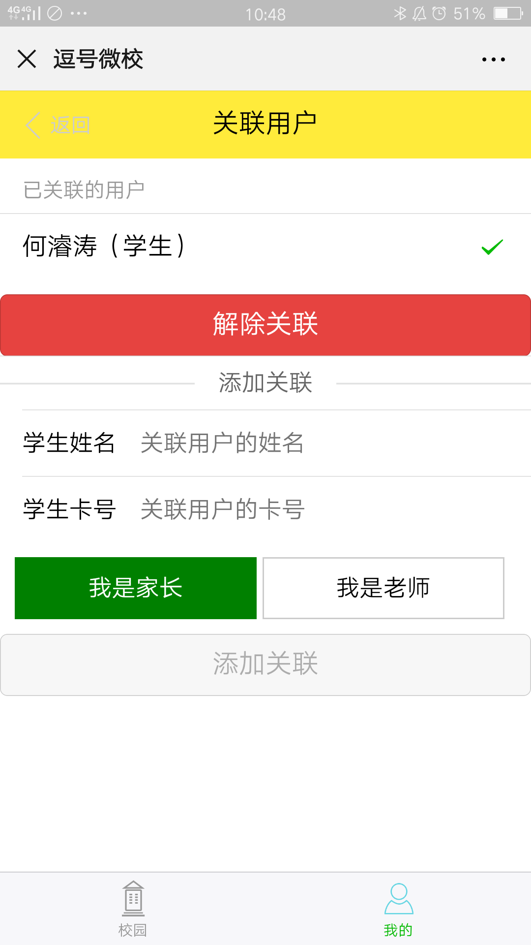 图片关键词 图片关键词