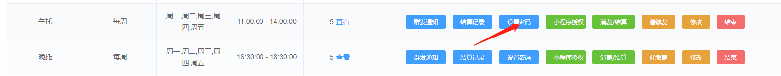 图片关键词 图片关键词