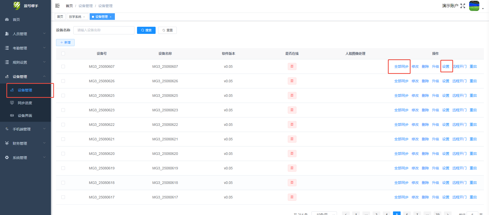 图片关键词 图片关键词