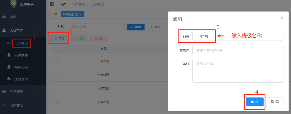 图片关键词 图片关键词