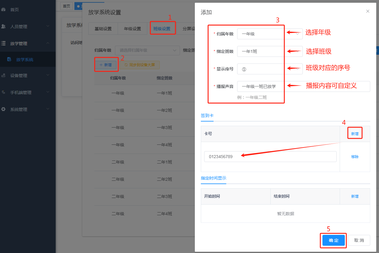图片关键词 图片关键词