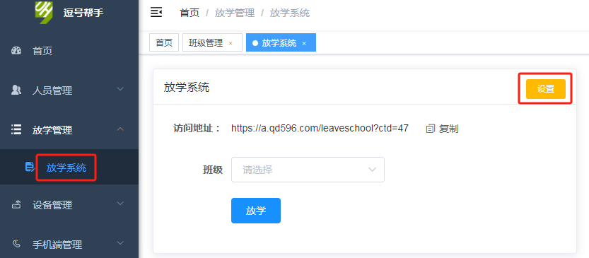 图片关键词 图片关键词