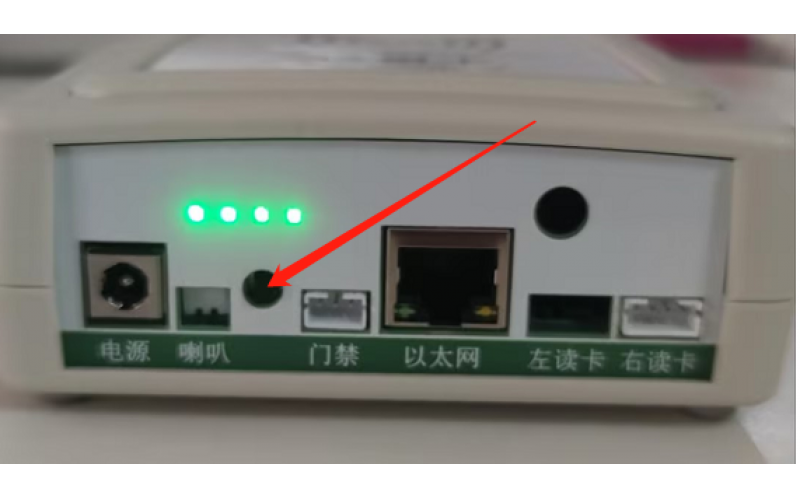 2.23寸IOT刷卡机使用说明