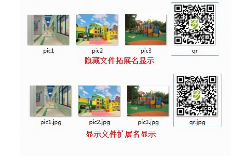 签到机--轮播图及学校二维码上传方法