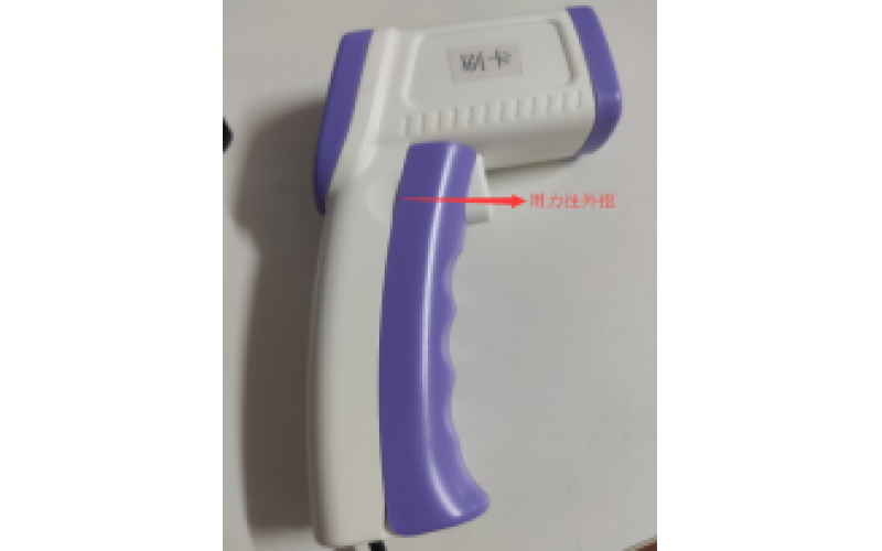物联网测温枪使用说明
